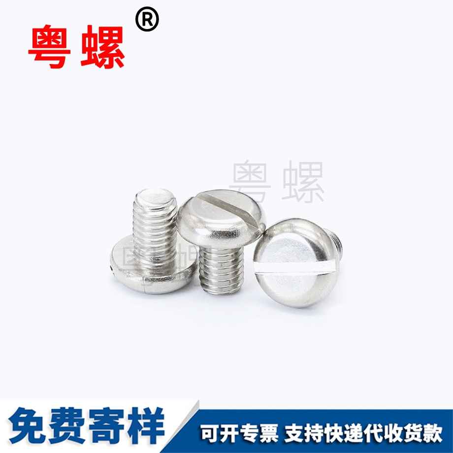 蕪湖GB67開槽 蕪湖GB67開槽