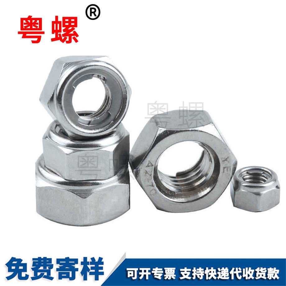 拉薩GB6184全金屬