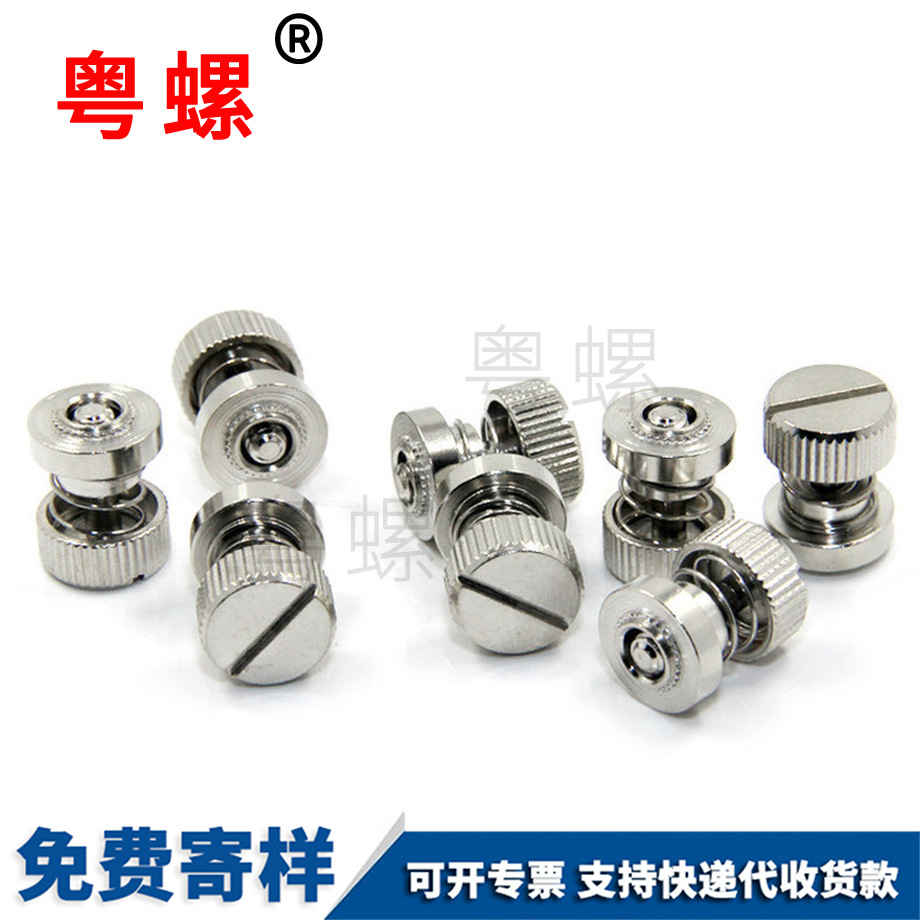 松拉薩不脫螺絲