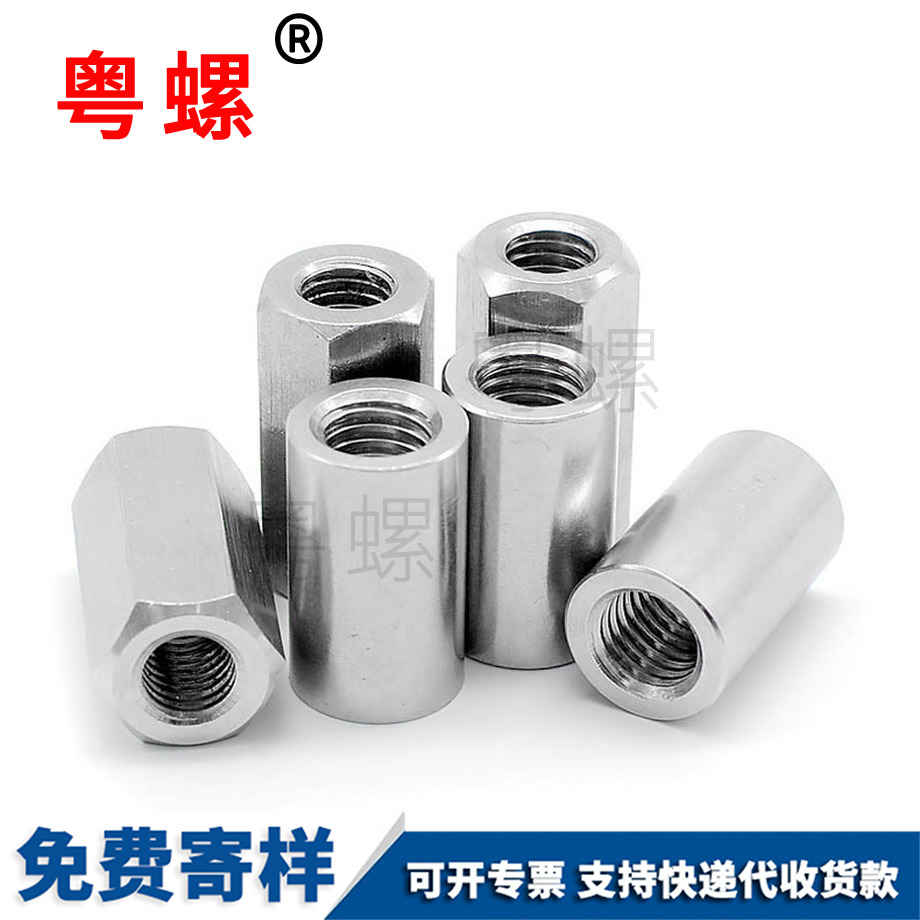 秦皇島加長秦皇島六角螺母