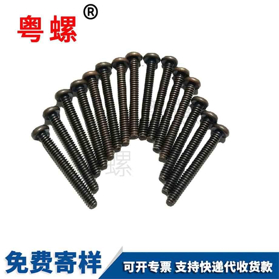 平拉薩頭內拉薩六角螺絲 平拉薩頭內拉薩六角螺絲