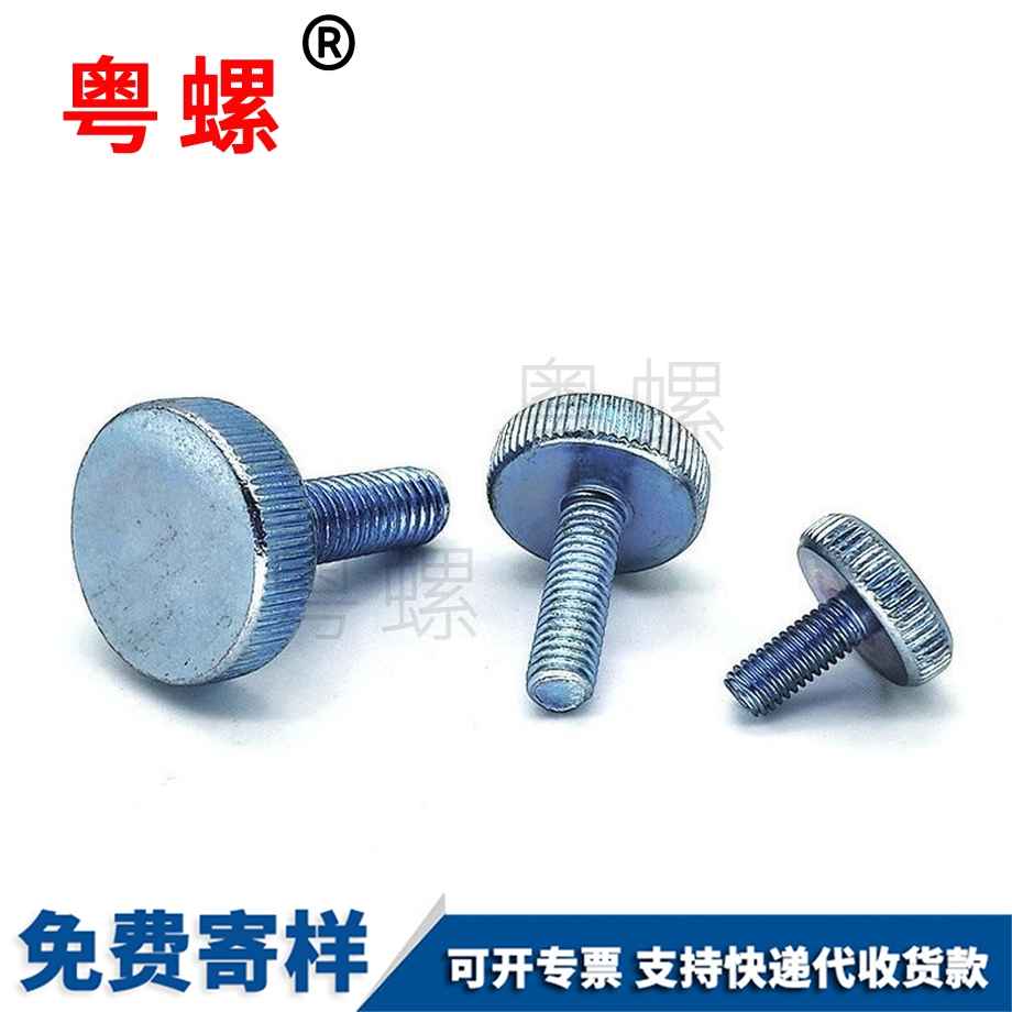 大湖北圓頭螺栓