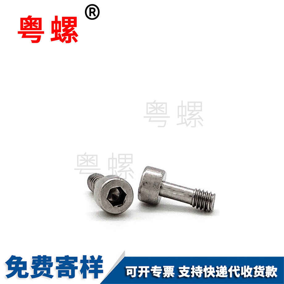 內(nèi)山南六角螺絲 內(nèi)山南六角螺絲