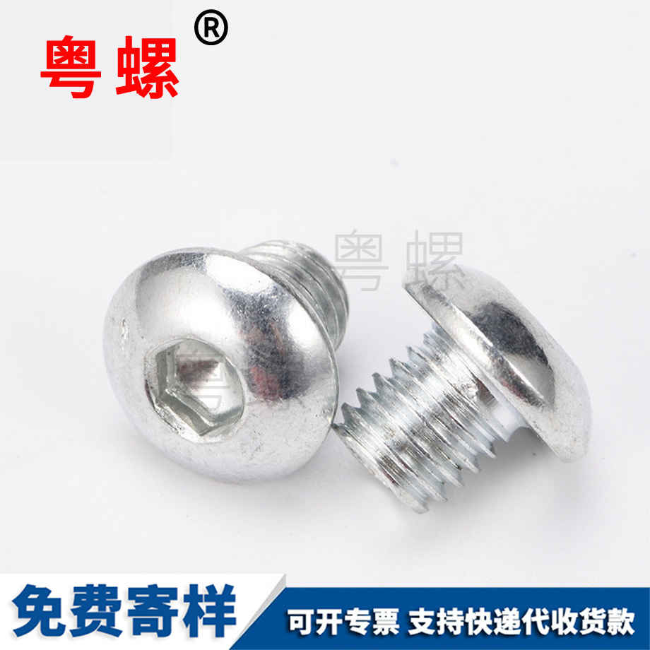 定做半圓阜陽頭內(nèi)阜陽六角螺絲