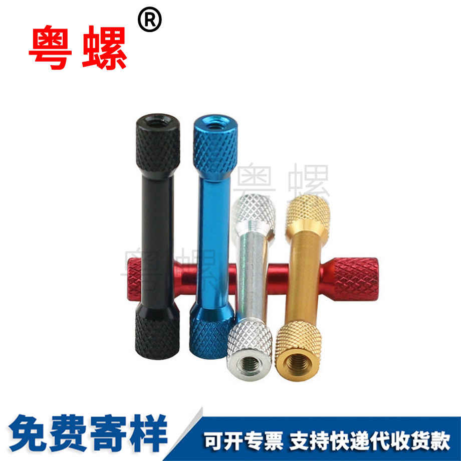 多軸機(jī)架穿 多軸機(jī)架穿