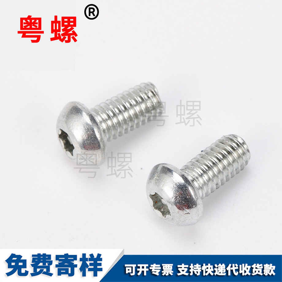內(nèi)烏海六角螺絲 內(nèi)烏海六角螺絲