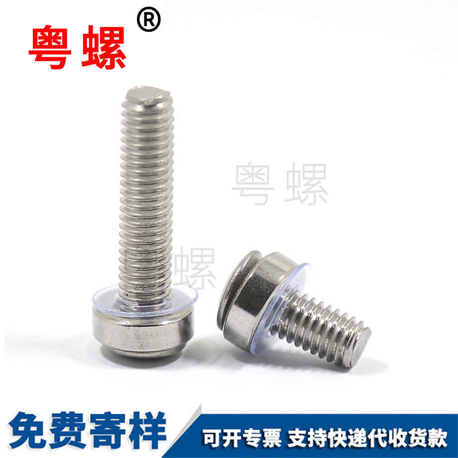 迪慶皇冠螺釘 迪慶皇冠螺釘