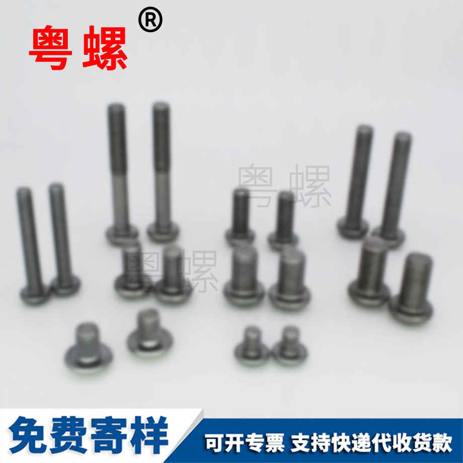 內(nèi)六角細桿螺絲 內(nèi)六角細桿螺絲