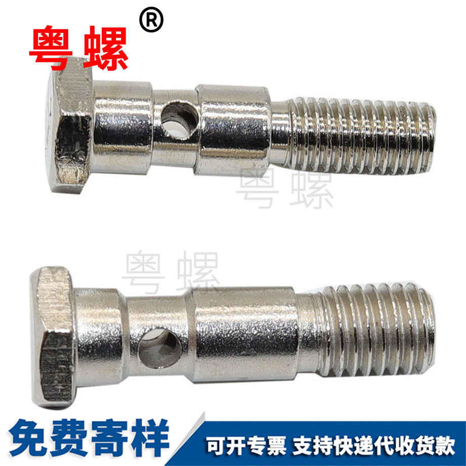 絞接軸肩蕪湖非標(biāo)螺絲 絞接軸肩蕪湖非標(biāo)螺絲