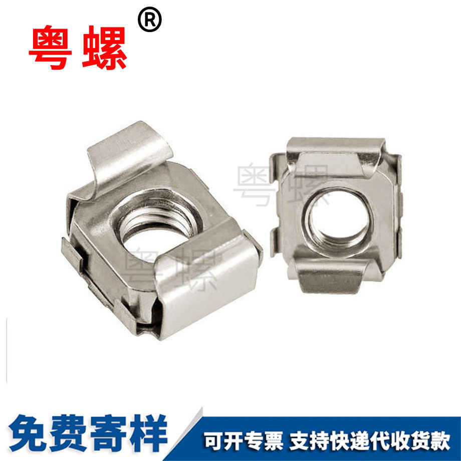 紅河機柜螺帽 紅河機柜螺帽