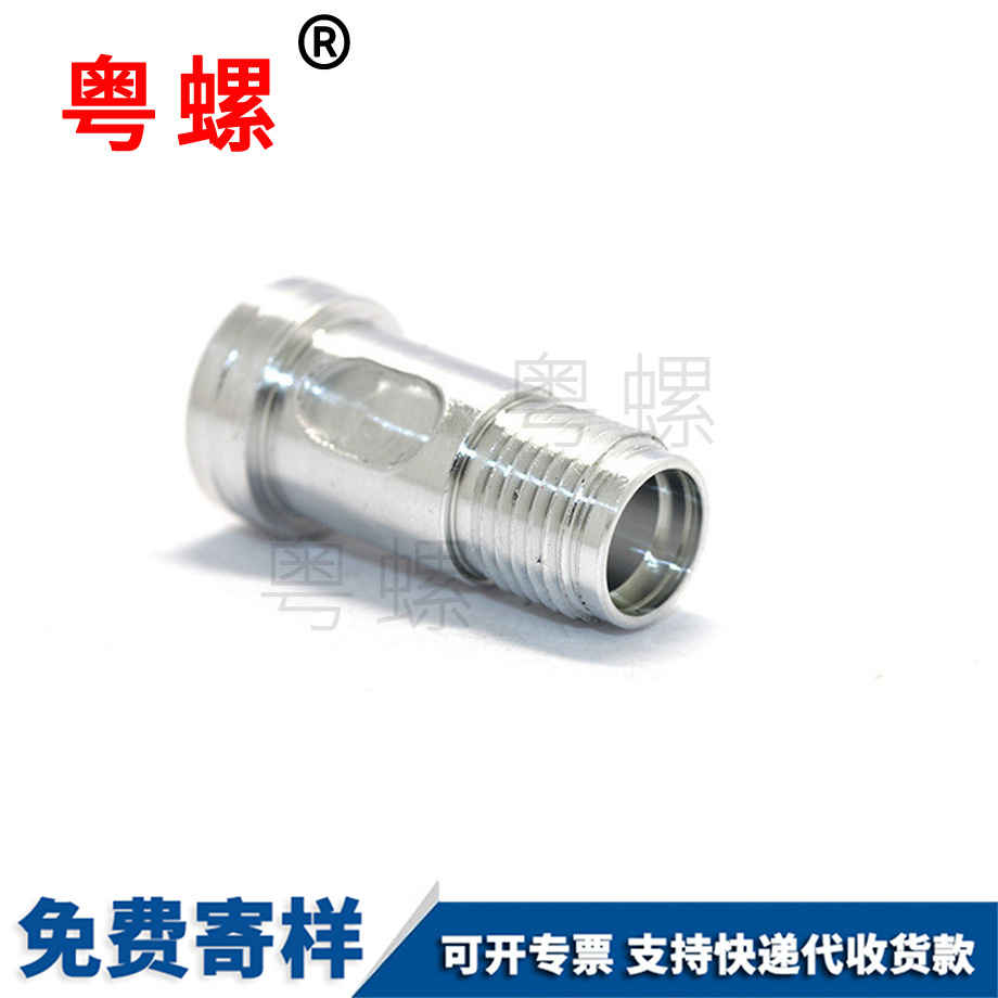 烏海不銹鋼螺絲