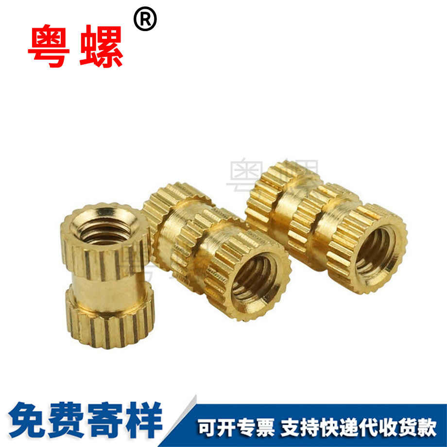 西安注塑西安銅螺母 西安注塑西安銅螺母