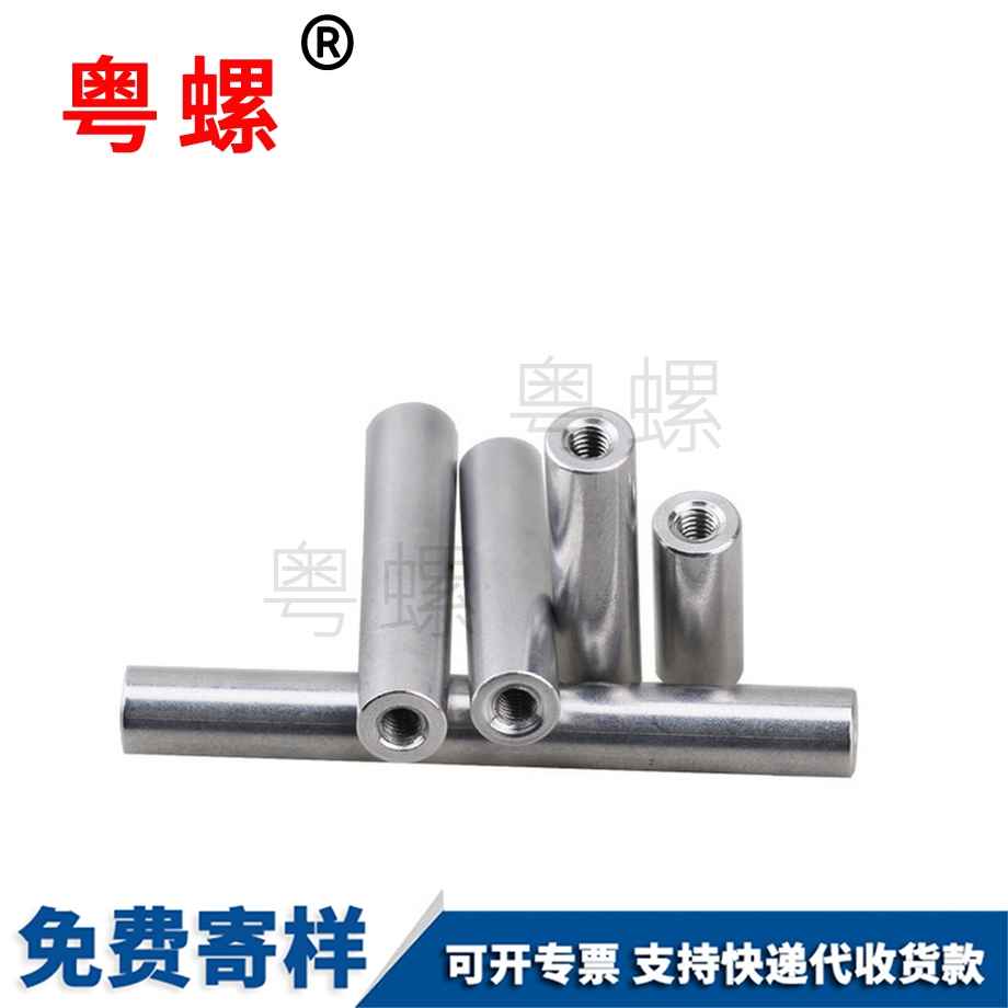 訂制圓形秦皇島長螺母