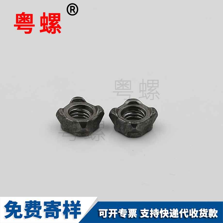 保定四角帶點帶爪螺母