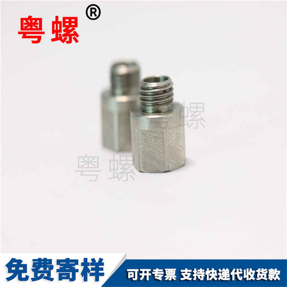 烏海不銹鋼異型螺絲 烏海不銹鋼異型螺絲