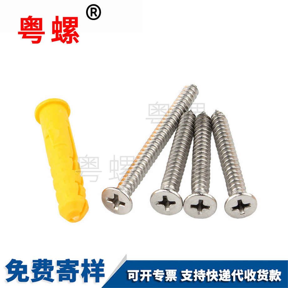 紅河塑料膨脹管