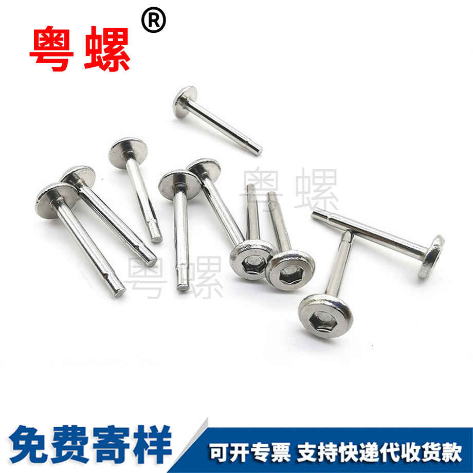 蕪湖半蕪湖六角蕪湖拉鉚螺母