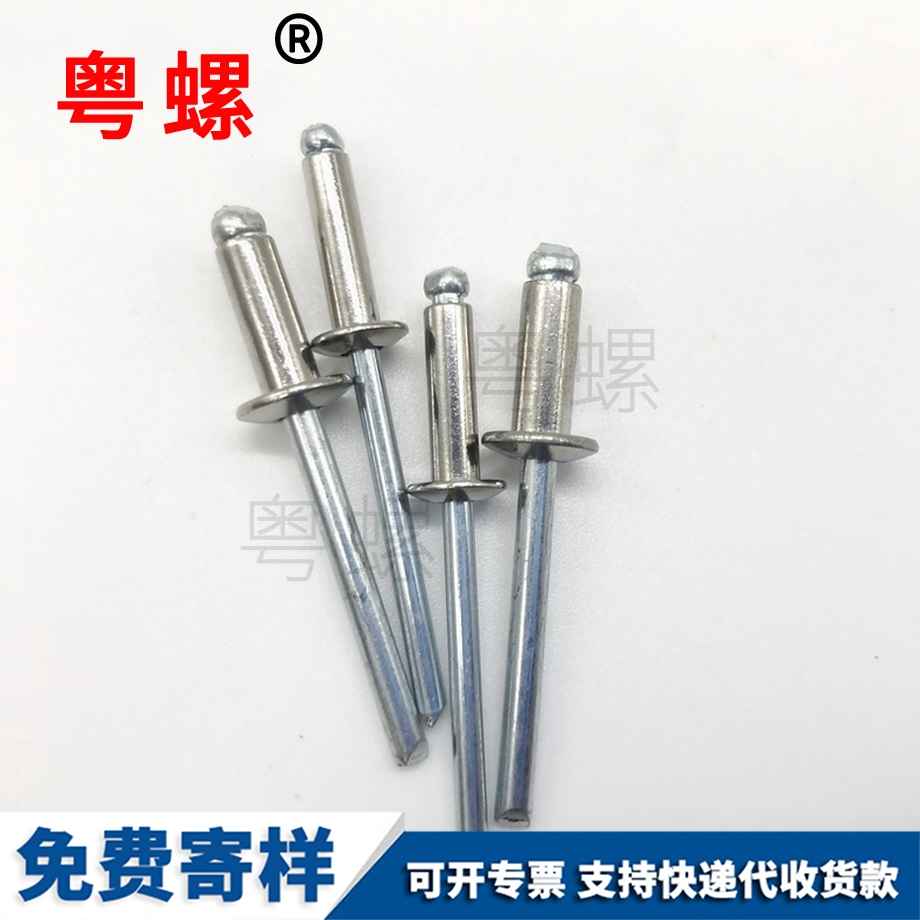 永州拉鉚釘 永州拉鉚釘