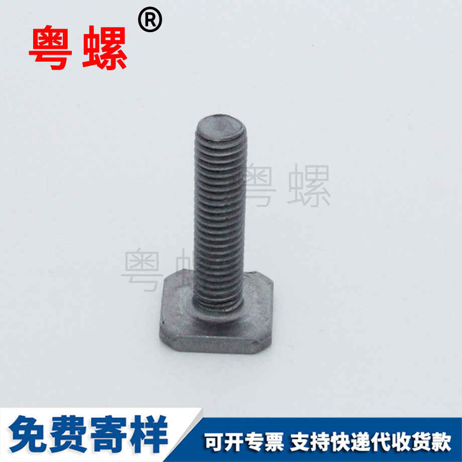 高強(qiáng)度 高強(qiáng)度