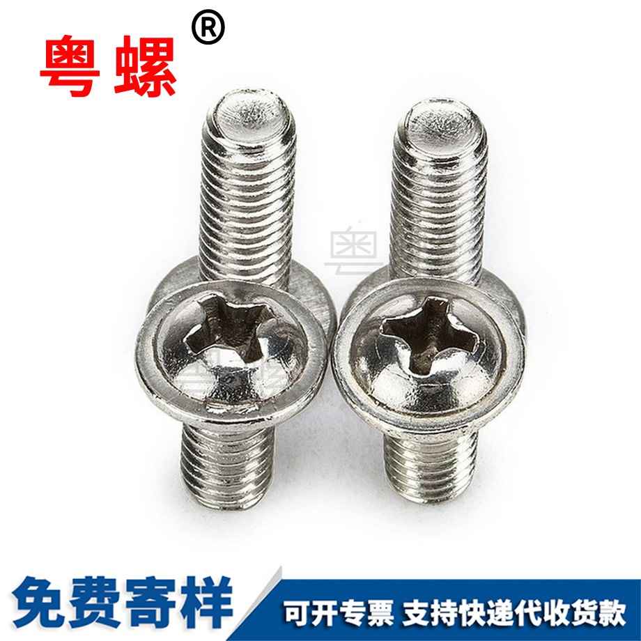 拉薩十字拉薩帶墊螺絲 拉薩十字拉薩帶墊螺絲