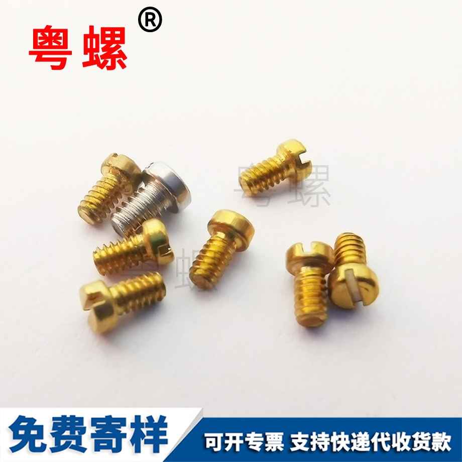 鍍鋅紅河全牙螺栓 鍍鋅紅河全牙螺栓