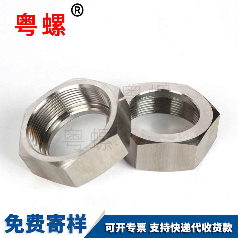 阜陽非標(biāo)件