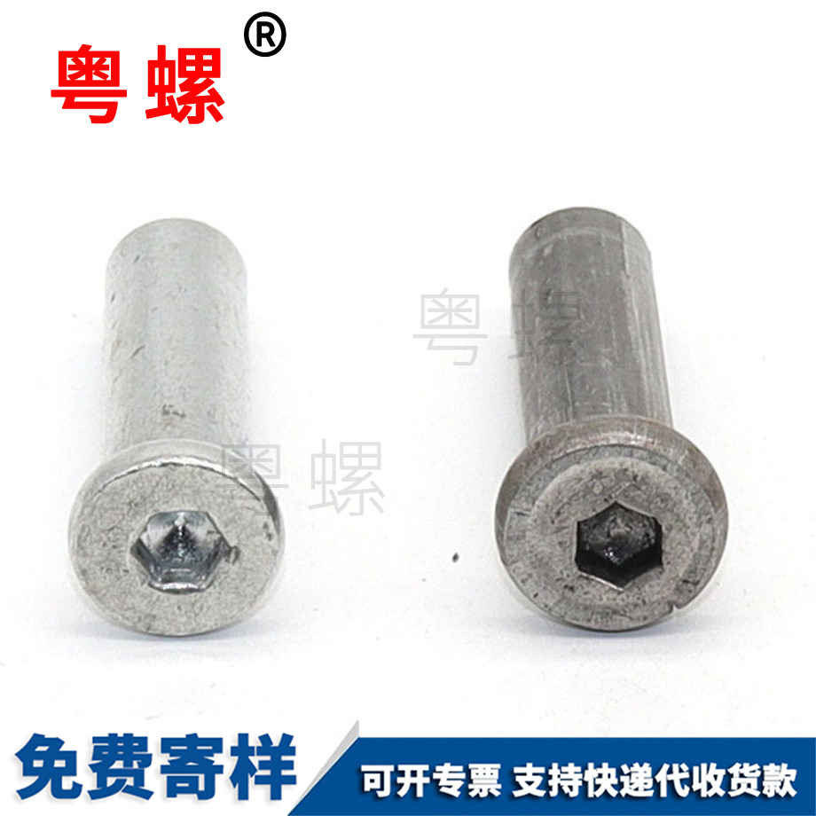 非標(biāo) 非標(biāo)