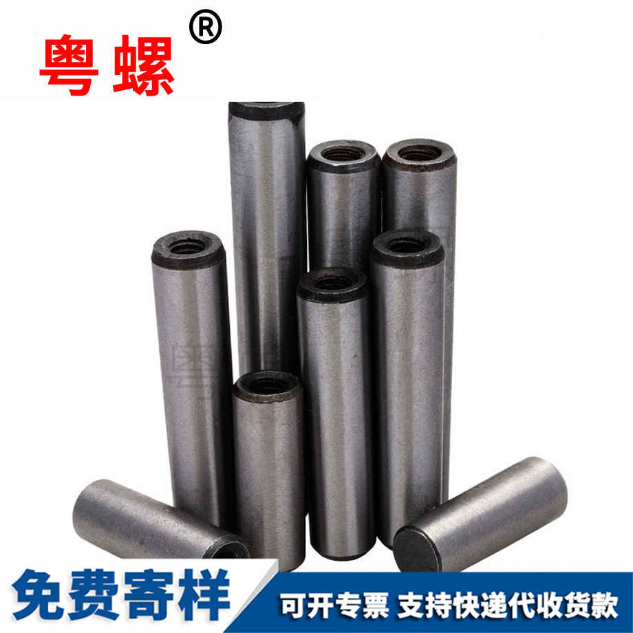 內(nèi)螺紋圓錐銷 內(nèi)螺紋圓錐銷