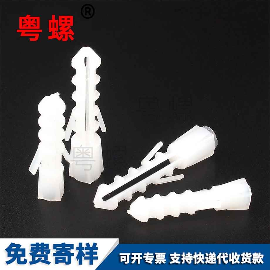 批發(fā)膨脹管拉薩塑料螺絲