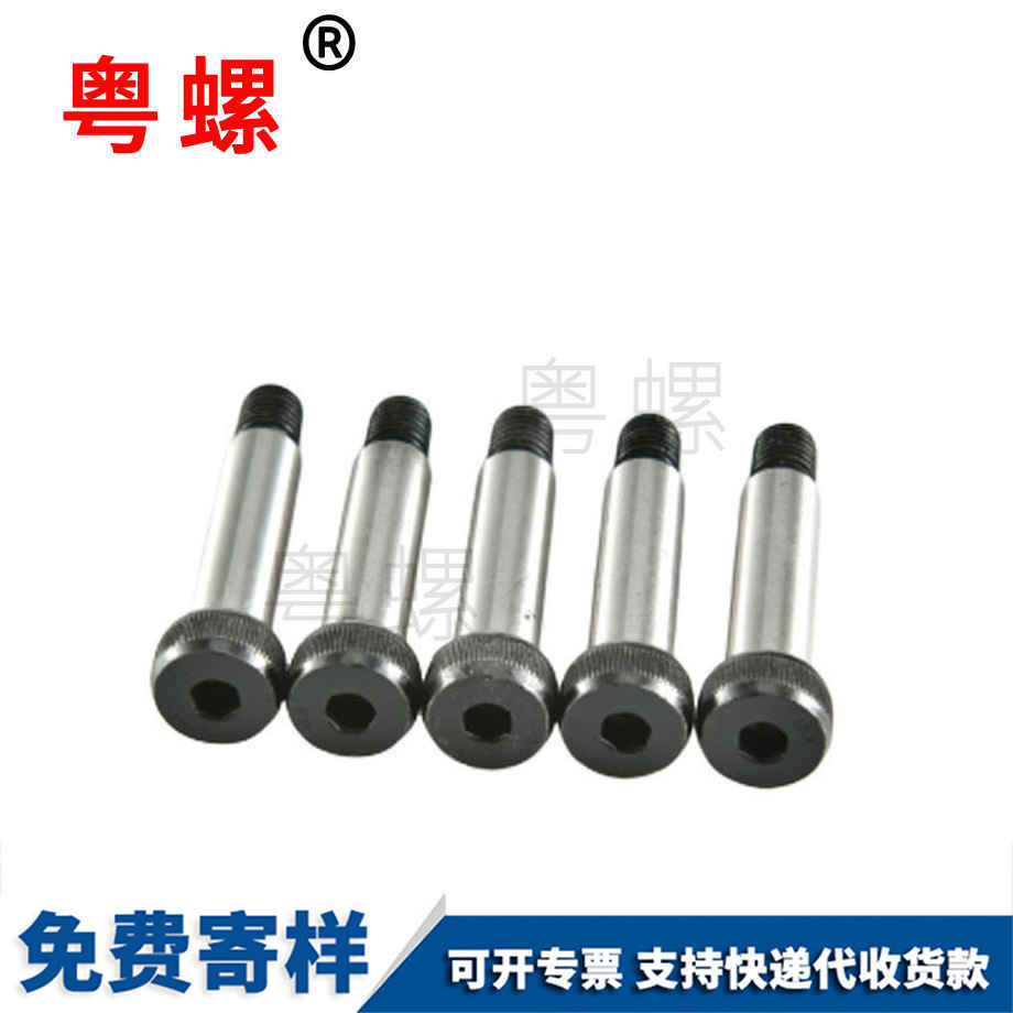 定做保定塞打螺絲