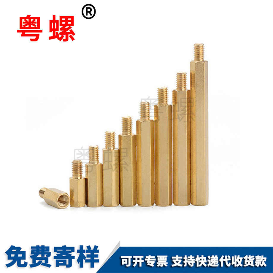 拉薩單頭六角拉薩銅柱螺絲 拉薩單頭六角拉薩銅柱螺絲