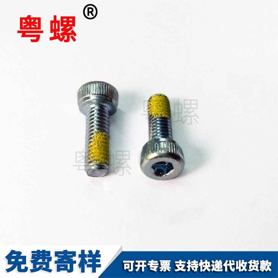 拉薩拉薩拉薩DIN912杯頭內(nèi)六角 拉薩拉薩拉薩DIN912杯頭內(nèi)六角