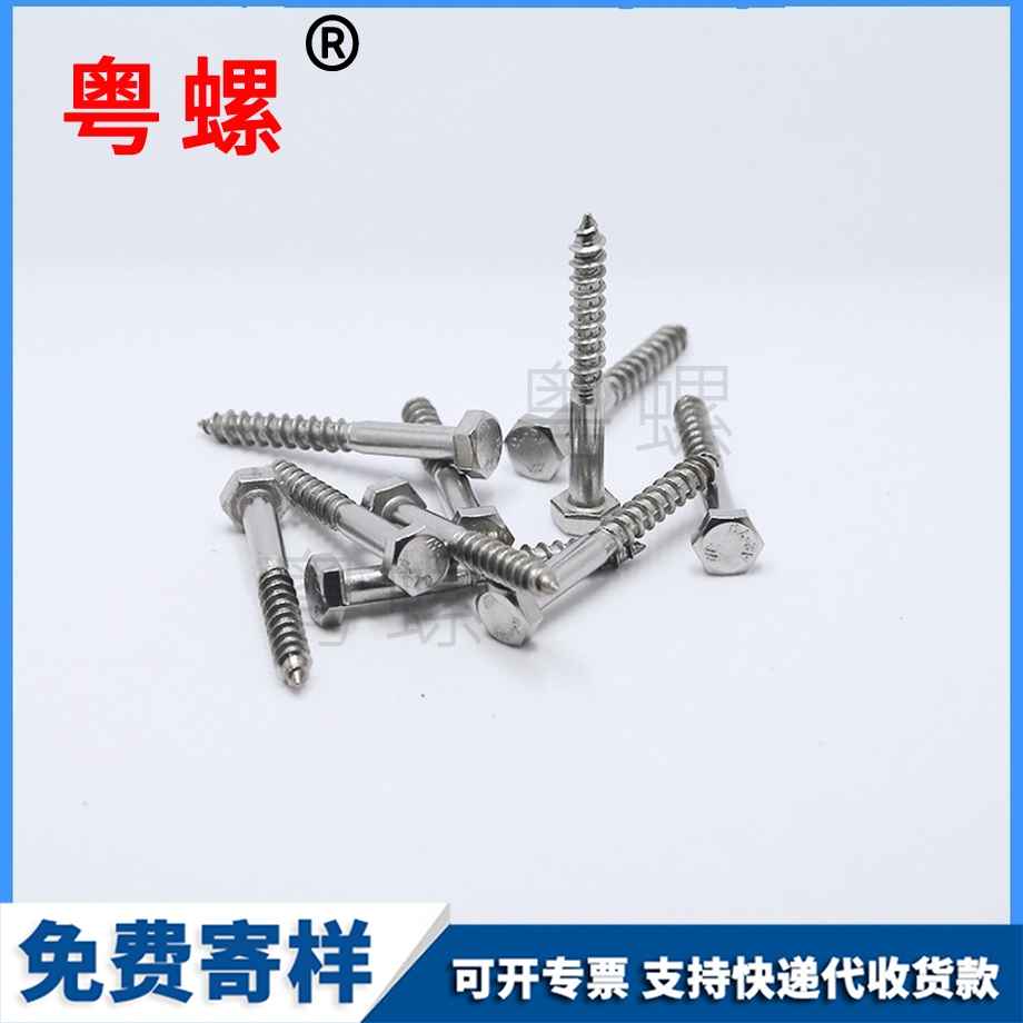 文山壓鉚螺絲 文山壓鉚螺絲