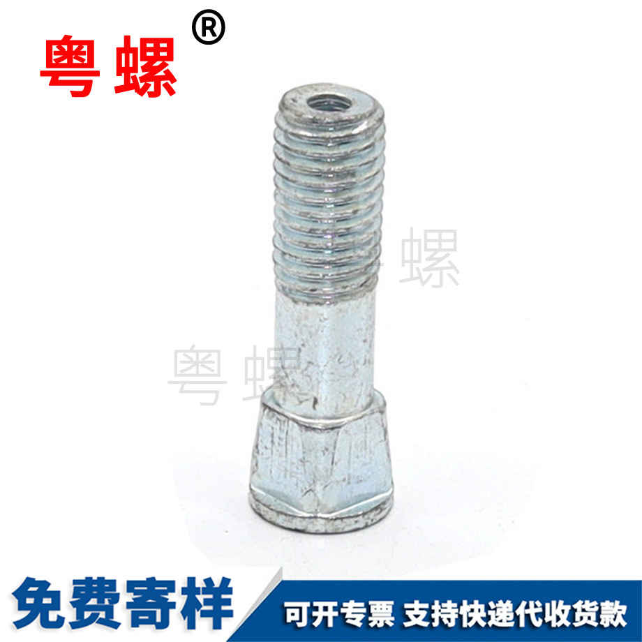 大興消防管道螺栓