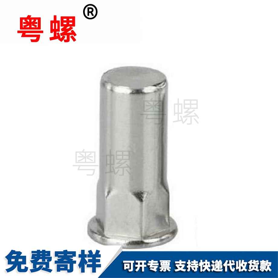 拉薩拉鉚螺母 拉薩拉鉚螺母