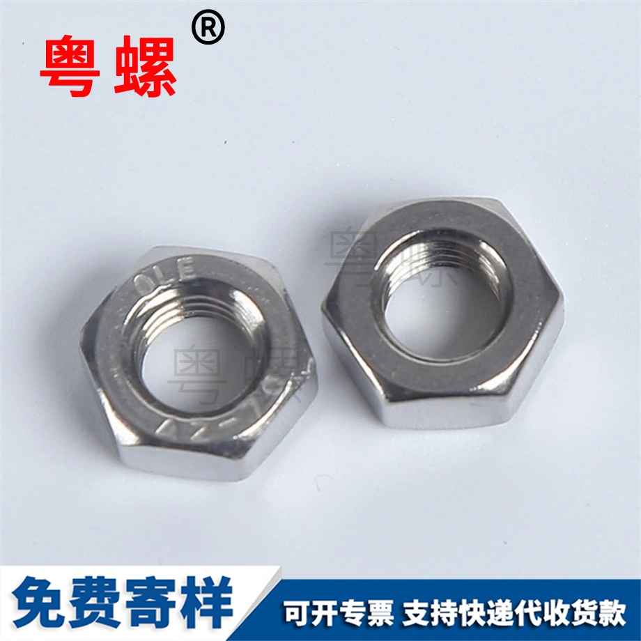 阜陽外阜陽六角螺母
