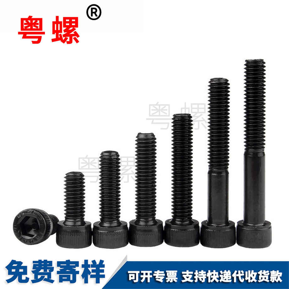 高強(qiáng)度 高強(qiáng)度