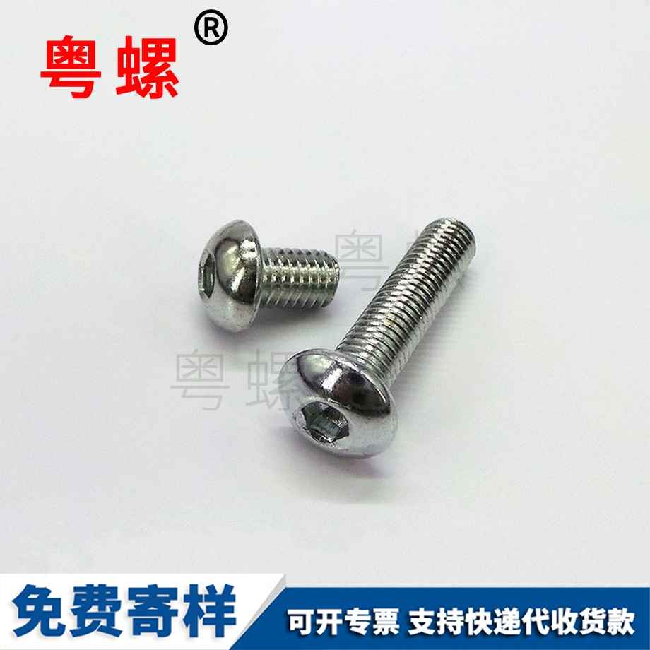 內(nèi)深圳六角螺絲 內(nèi)深圳六角螺絲