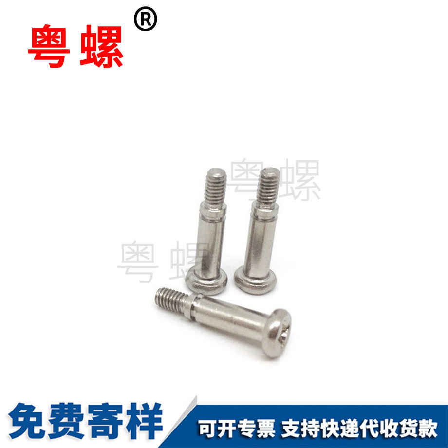 文山散熱器彈簧螺絲 文山散熱器彈簧螺絲