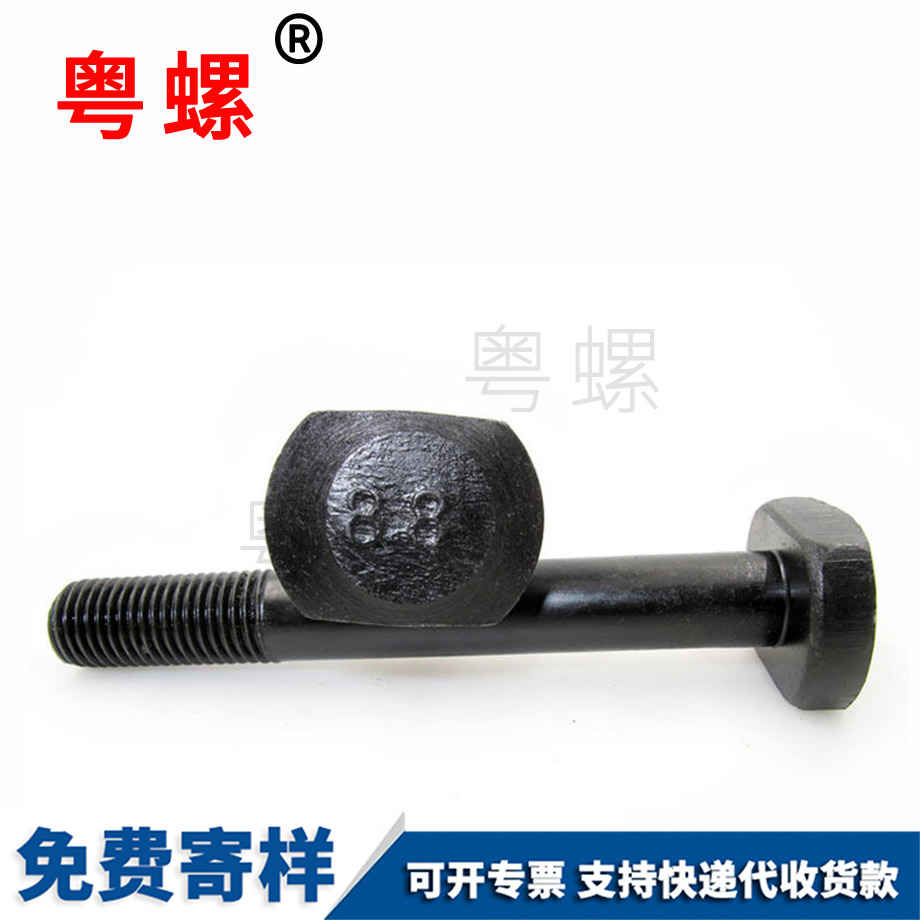 GB37T形螺絲 GB37T形螺絲