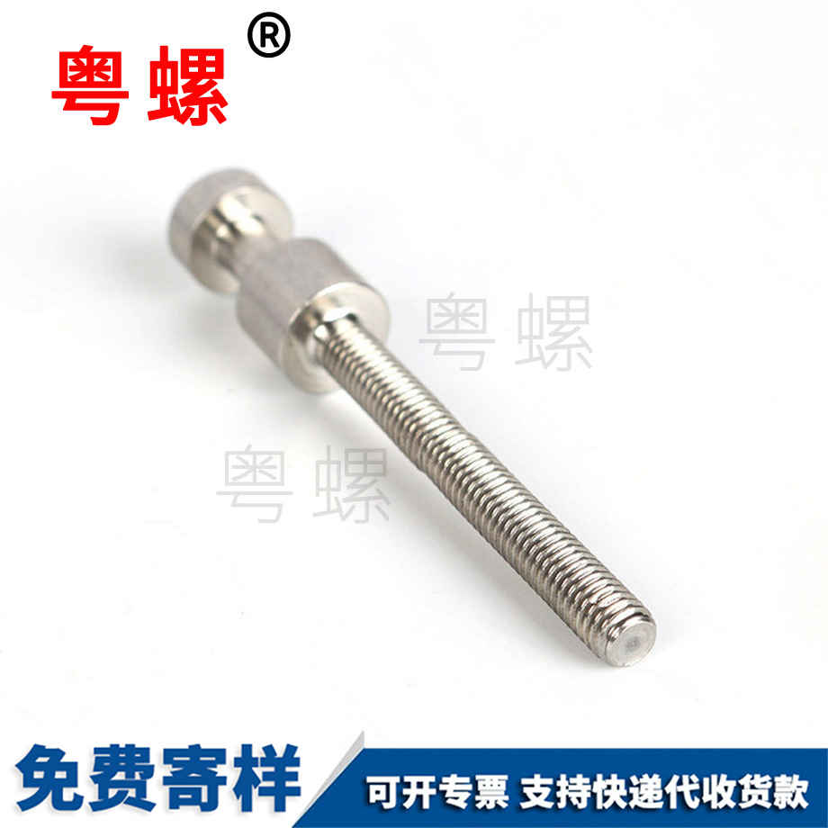 可調(diào)節(jié)螺絲 可調(diào)節(jié)螺絲