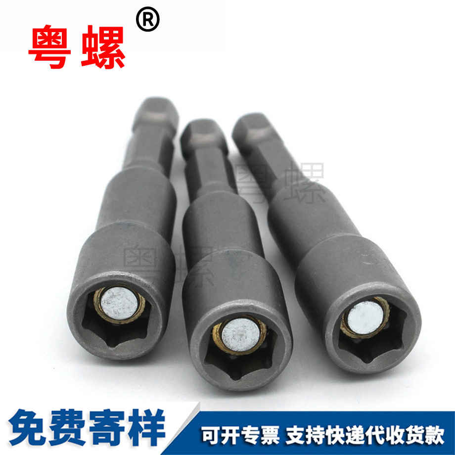 呼倫貝爾電鉆氣動螺絲