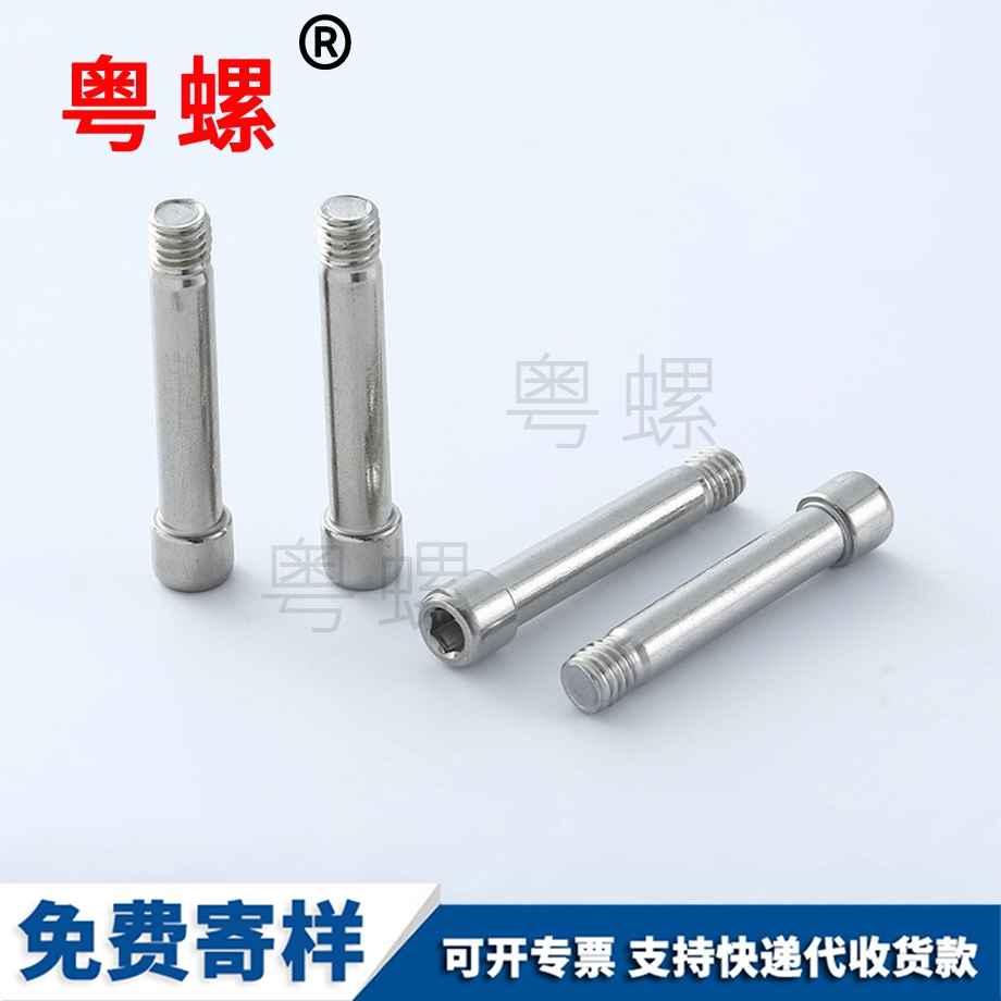 蕪湖大頭馬車蕪湖螺絲釘 蕪湖大頭馬車蕪湖螺絲釘