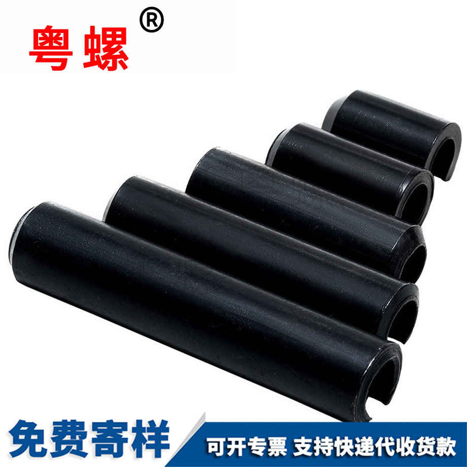 加工西藏GB879彈性銷(xiāo)