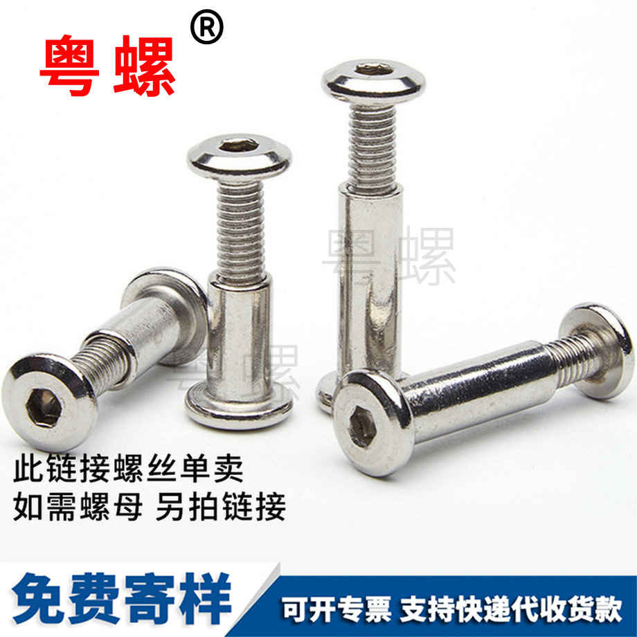 大平拉薩頭內(nèi)拉薩六角螺絲 大平拉薩頭內(nèi)拉薩六角螺絲