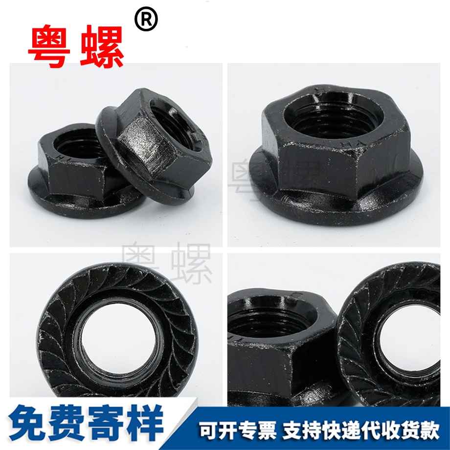 高強(qiáng)度碳鋼鍍黑鋅 高強(qiáng)度碳鋼鍍黑鋅