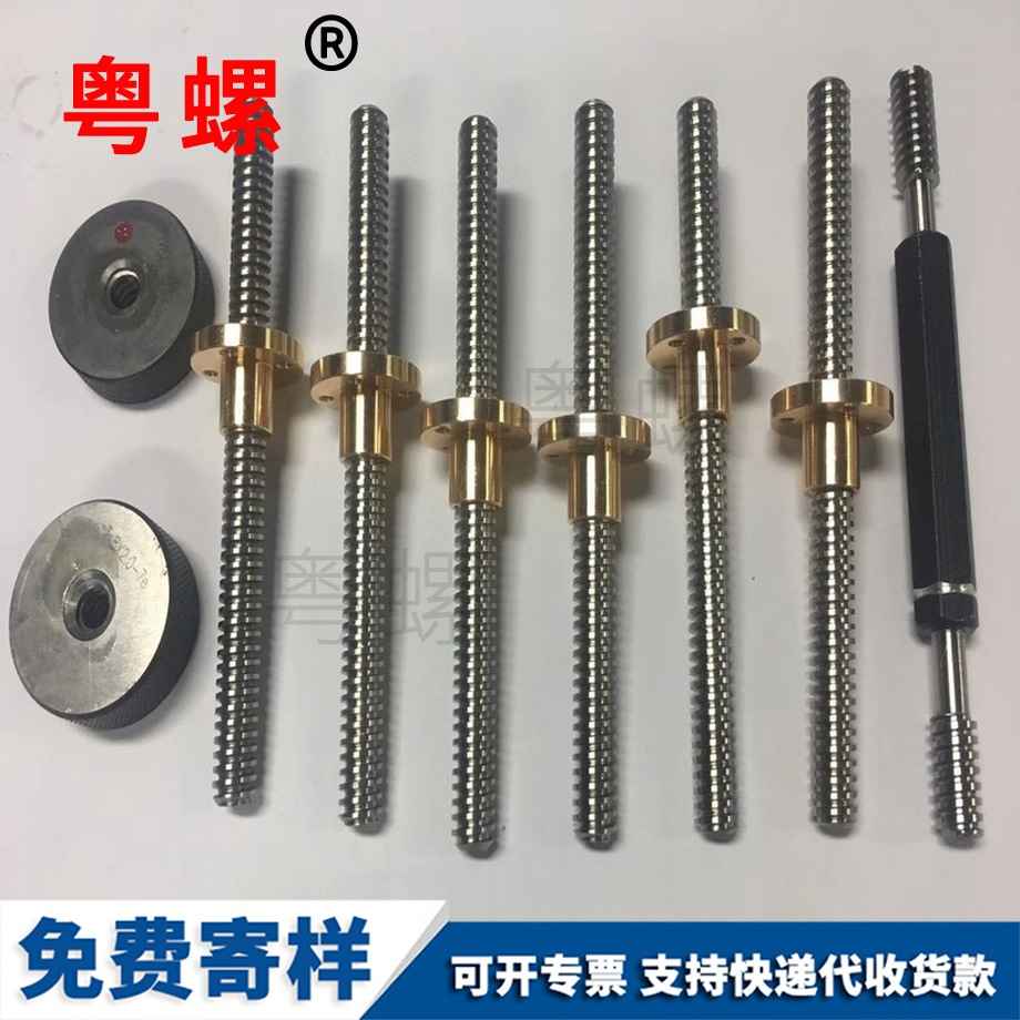 304不銹鋼T型保定絲桿