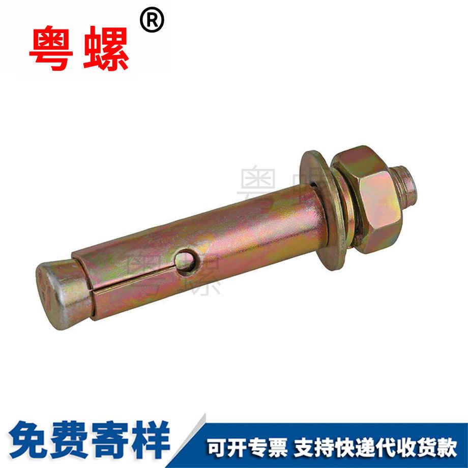供應(yīng)外紅河膨脹螺栓