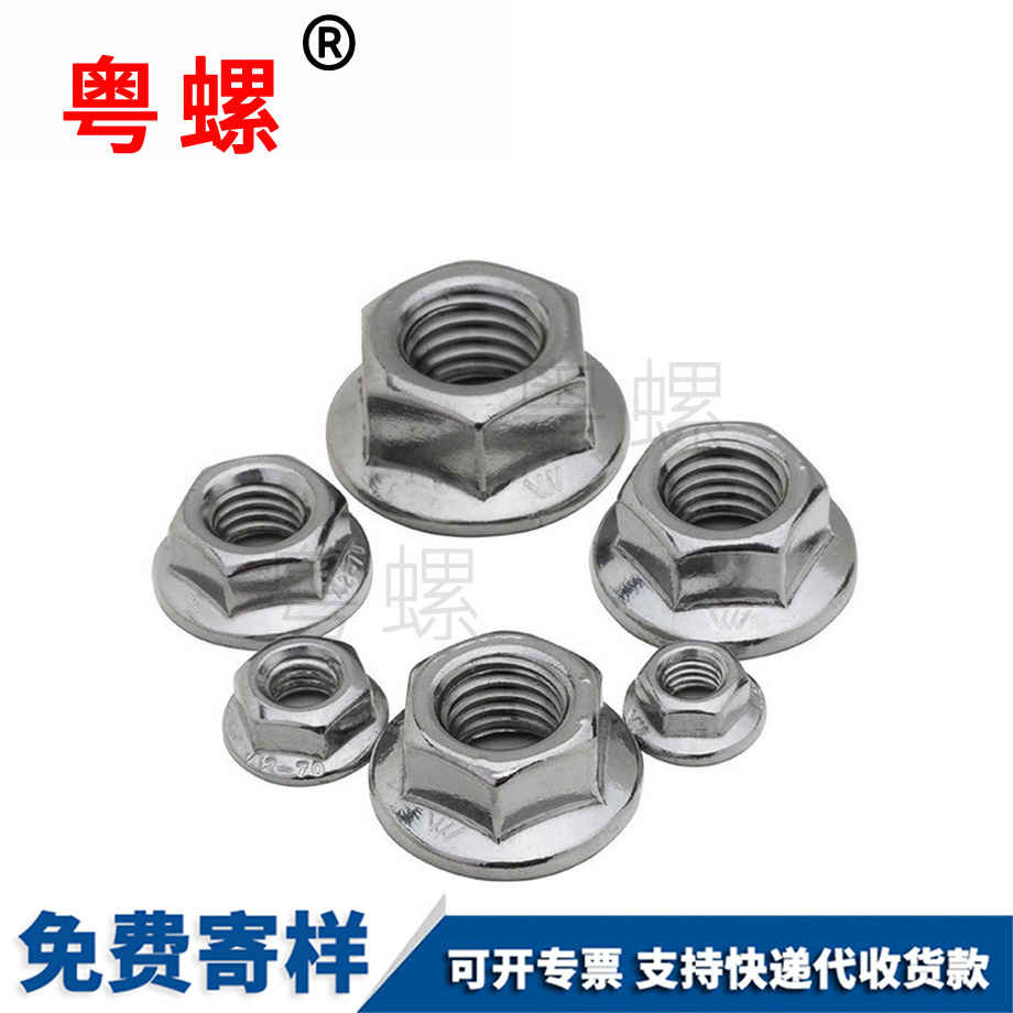 316不銹鋼 316不銹鋼