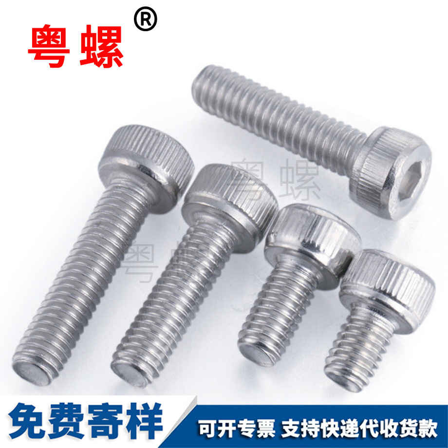 訂制圓柱蕪湖頭內(nèi)蕪湖六角螺絲